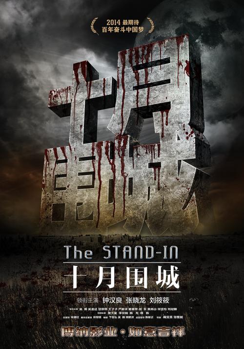 做个假西澳大利亚州驾照