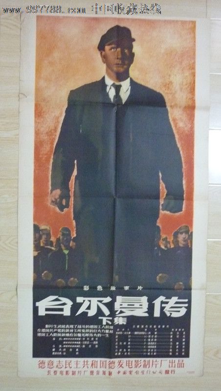 做假台湾国立台南艺术大学文凭毕业证